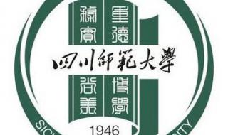 成都师范高等专科学校